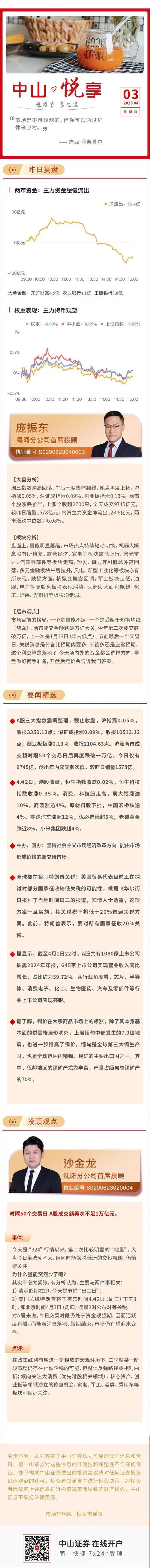 能由市场形成价格的都交给市场（政策解读）