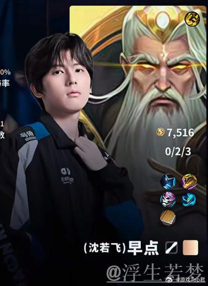 久酷稳健太乙助力留人，夏洛特强行绕后被拆火，少司缘果断收割击杀